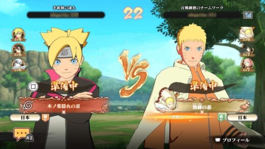 Naruto X Boruto Connections Ps4